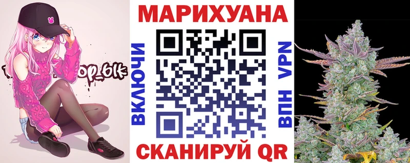 Где купить наркоту Северск АМФ  МЕФ  ГАШ  ГЕРОИН  Марихуана 
