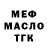 МЕТАДОН мёд NightMa |MC