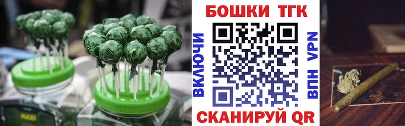 Еда ТГК конопля  Северск 