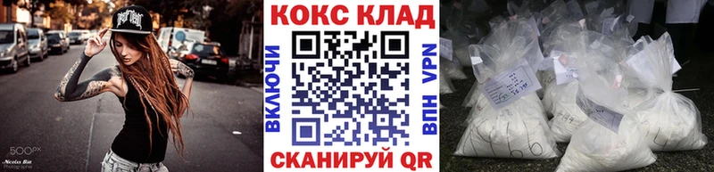 цена наркотик  Северск  Кокаин 99% 