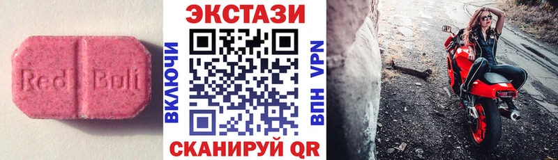 МЕГА tor Северск ЭКСТАЗИ Cube