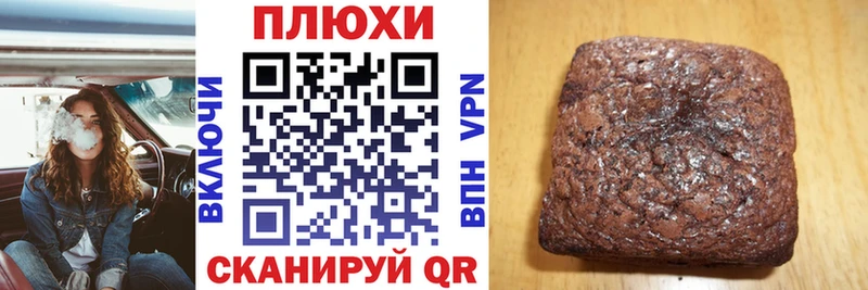 Гашиш ice o lator  Северск 