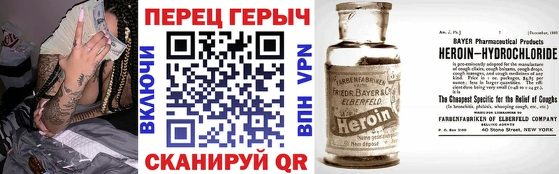 где купить наркоту  Северск  ГЕРОИН гречка 