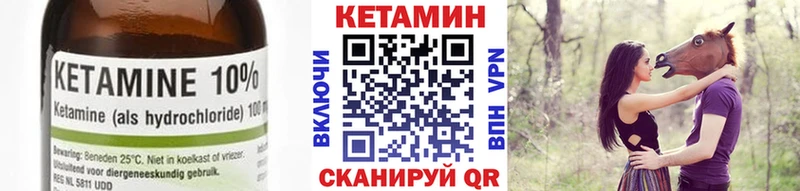 mega онион  Северск  Кетамин ketamine 
