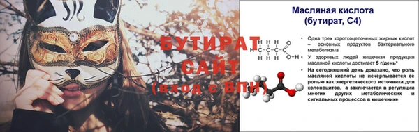 мефедрон VHQ Карпинск
