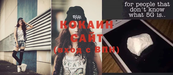 ECSTASY Касимов