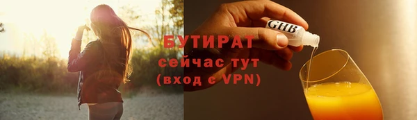 мефедрон VHQ Карпинск