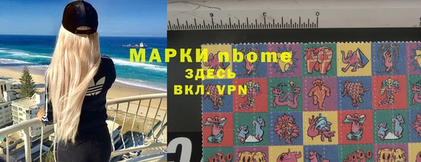 мефедрон VHQ Карпинск