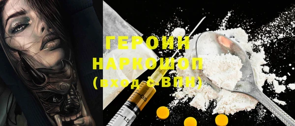 мефедрон VHQ Карпинск