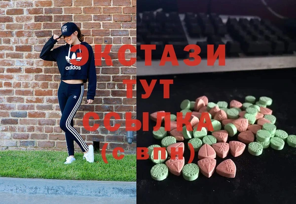 ECSTASY Касимов