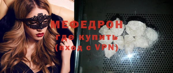 мефедрон VHQ Карпинск