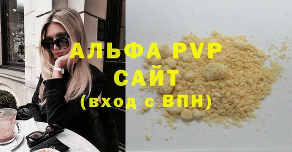 мефедрон VHQ Карпинск