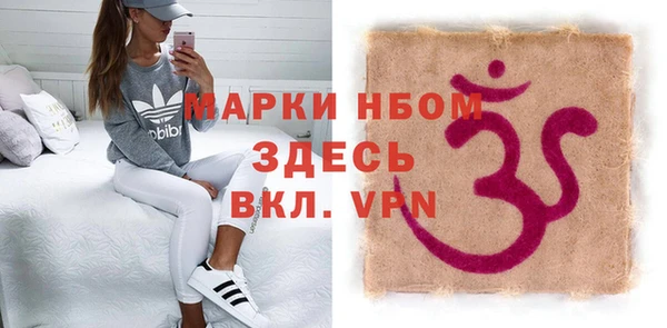мефедрон VHQ Карпинск