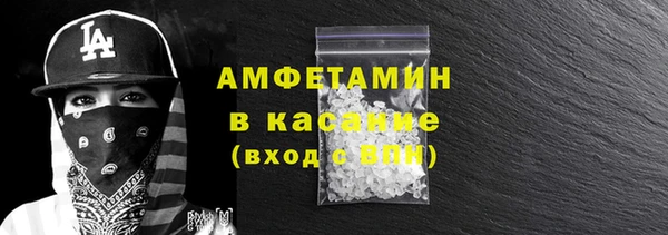 ECSTASY Касимов