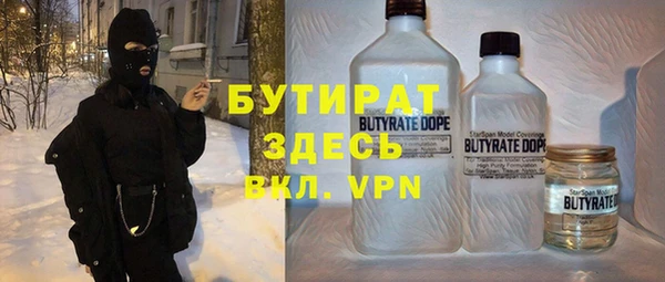 ECSTASY Касимов