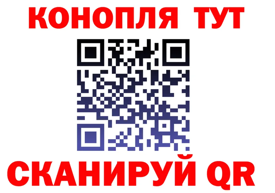 ТГК вейп ONION darknet blacksprut Северск