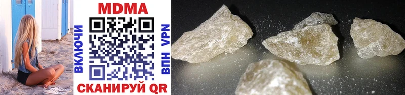 MDMA crystal  Северск 