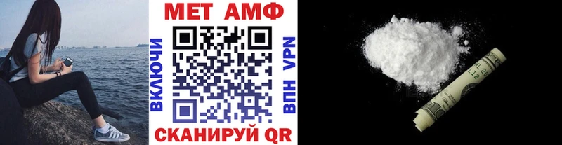 МЕТАМФЕТАМИН винт Северск