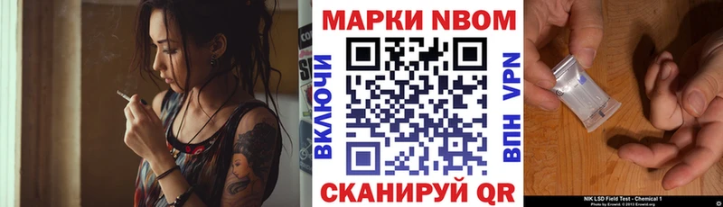 Наркотические марки 1,5мг  дарнет шоп  Северск 