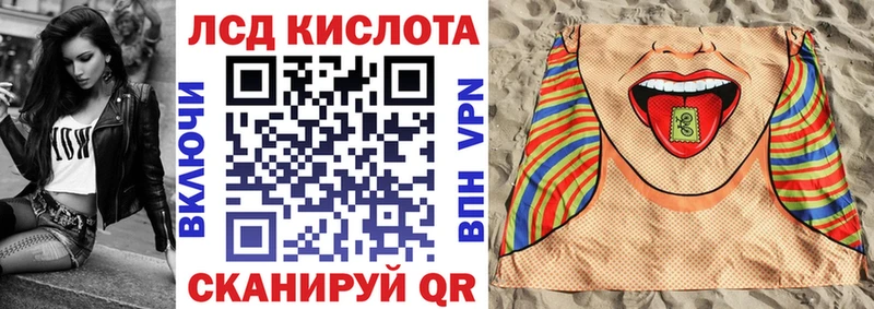Наркотические марки 1,5мг Северск
