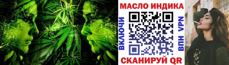 MEGA tor  Северск  ТГК THC oil 