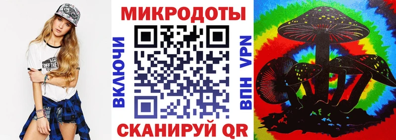 Галлюциногенные грибы мицелий  Северск 