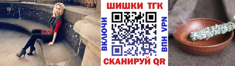 мега ссылки  Северск  Бошки марихуана сатива 